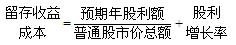 2012年一级建造师《建设工程经济》知识点总结