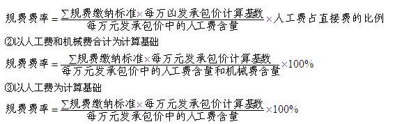 2012年一级建造师《建设工程经济》辅导资料
