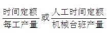 2012年一级建造师《建设工程经济》学习指导
