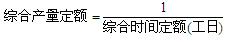 2012年一级建造师《建设工程经济》学习指导