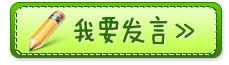 2013年一级建造师考试交流区