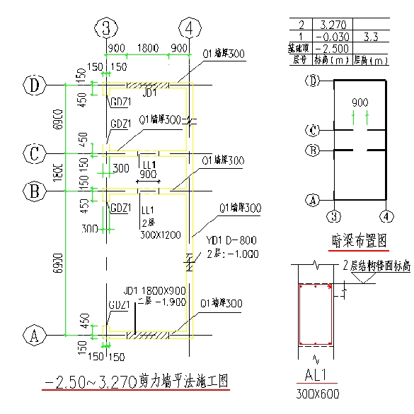 造价员《工程计量与计价实务》模拟试题（四）计算题