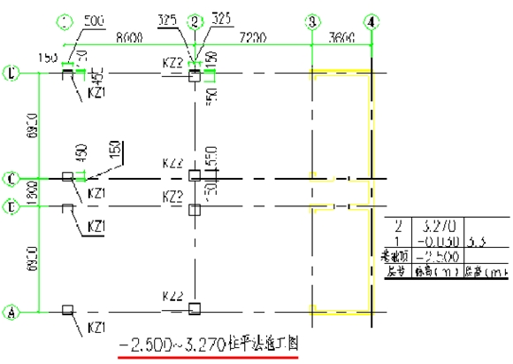 造价员《工程计量与计价实务》模拟试题（四）计算题