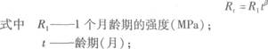 2014年二级建造师考试知识点:石灰稳定土基层的质量控制要求