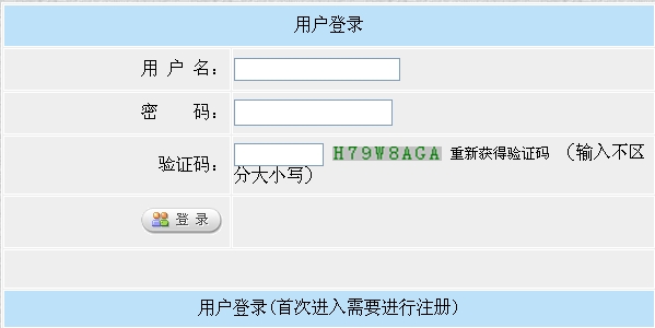 新疆人事考试中心公布2014年房地产估价师准考证打印入口