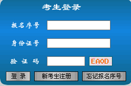 江西人事考试网：2015二级建造师准考证打印入口