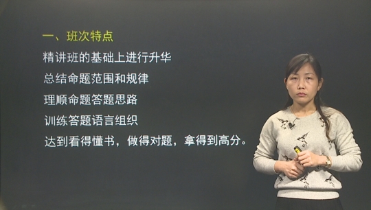 2016年二级建造师《公路工程管理与实务》习题班课程开通