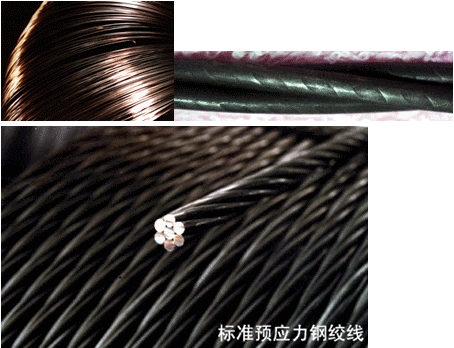 钢筋和混凝土施工