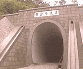 洞门类型及构造