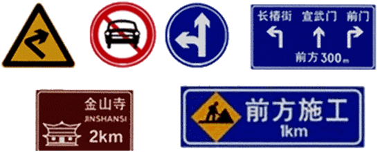 交通安全设施的主要构成与功能