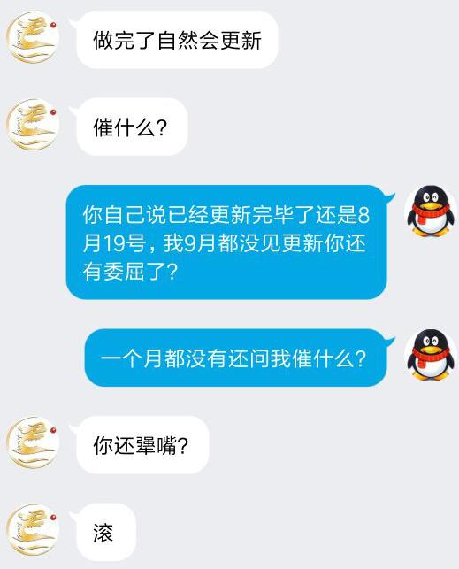 建设工程教育网教你区分正版与盗版课件