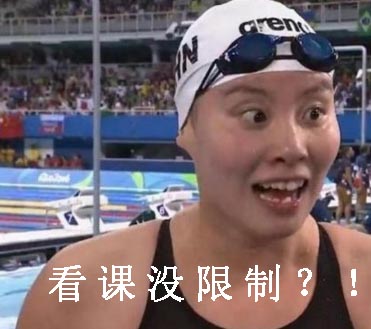 网校的课程有听课次数的限制吗?下载听课有无电脑限制?