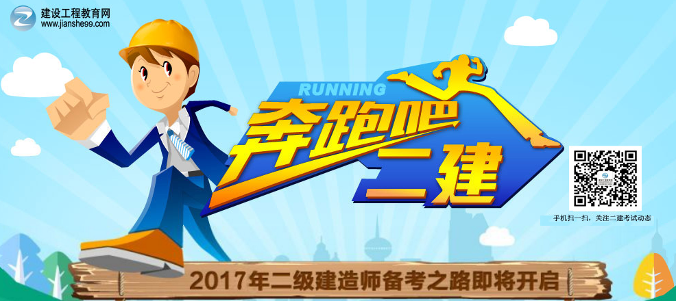 投标保证金了解了这些考什么都不怕