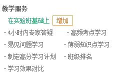 二级建造师购实验班、定制班送移动班啦