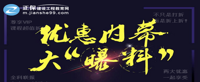 2016一建成绩查询