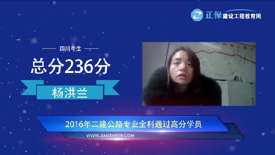 【二级建造师学员心声】上班、带孩子 不能阻挡我的二建之路