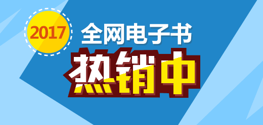 建设工程教育网建筑书店