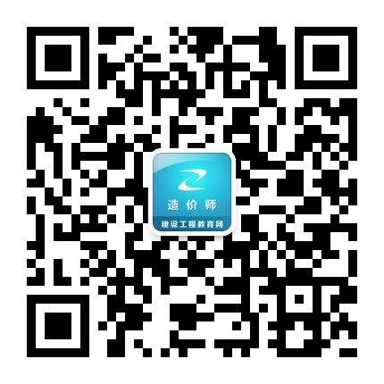 【报名】2017年造价工程师报名时间