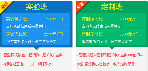 教你如何买到“好听”不贵的造价工程师网络课程