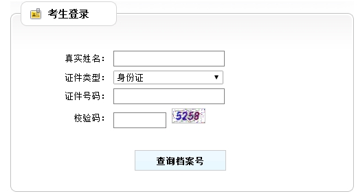 【重要通知】贵州2017年房地产估价师报名入口已开通