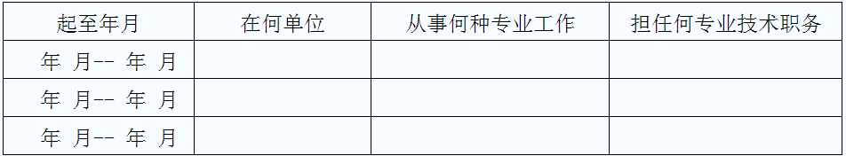 贵州关于做好2017年度造价工程师执业资格考试考务工作的通知