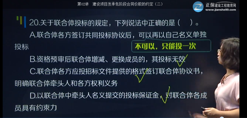 2017年造价编制投标文件【点评】