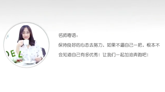 【免费视频】2017年一级建造师《项目管理》高频考点讲解