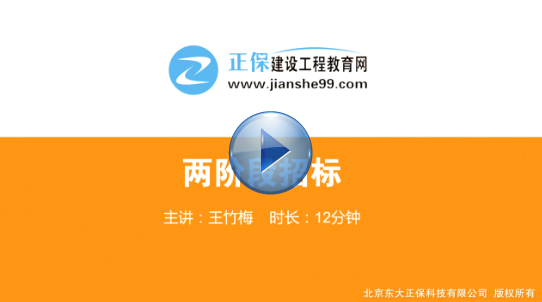 监理精彩视频集锦