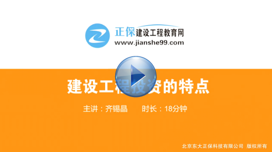 监理精彩视频集锦