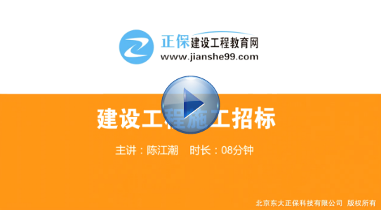 监理精彩视频集锦