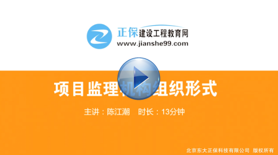 监理精彩视频集锦