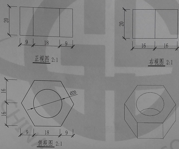 第六期全国BIM技能等级一级考试试卷第三题