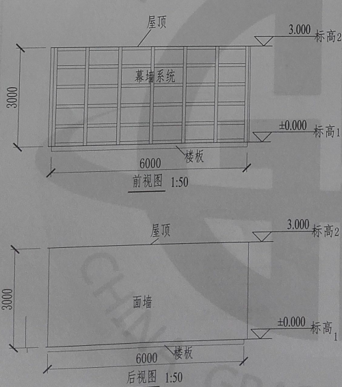 第六期全国BIM技能等级一级考试试卷第四题