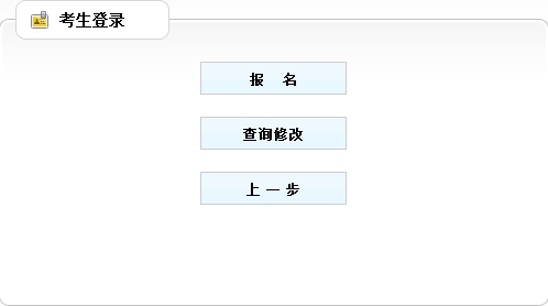 重庆房估报名入口已开通（2018年）