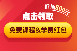 全国bim等级考试150元红包无门槛领，一出好戏等你看！