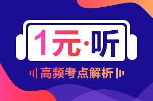 造价工程师课程