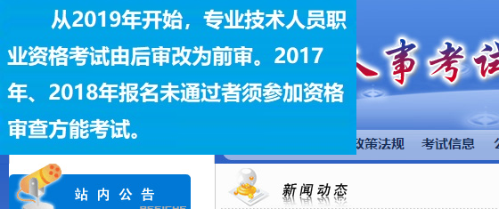 河南监理工程师审核方式