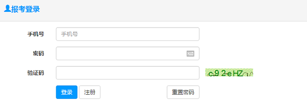 湖南2019年二级建造师报名入口开通