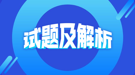 2019年监理《案例分析》考后试题解析