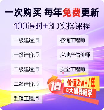 学习机