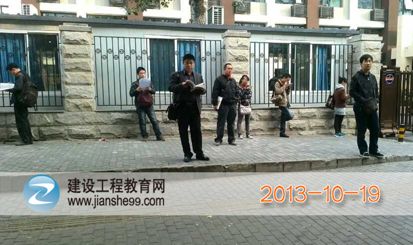 专访2013年造价工程师考试北京考点—北京市第二十二中学（图文）