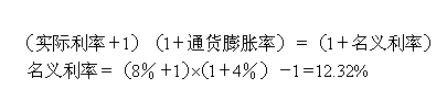 2012年房地产估价师《经营与管理》试题单选题第16题