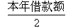 2012年房地产估价师《经营与管理》试题单选题第22题