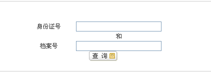 江西人事考试网公布2014年监理工程师成绩查询入口