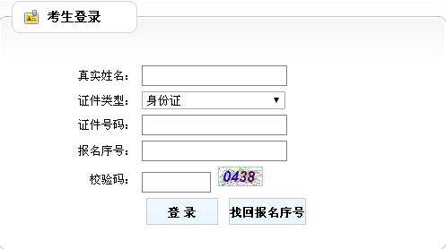 广西2016年二级建造师准考证打印入口开通