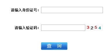 江苏2016二级建造师成绩查询时间：2016年8月25日