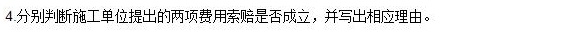 2016一建《建筑工程管理与实务》试题及答案