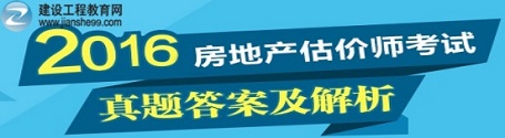 试题及答案解析