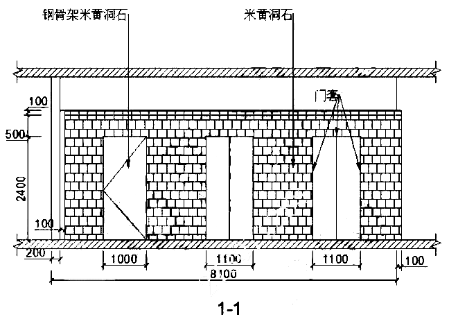 2016年造价工程师《造价案例分析》试题及答案（案例六）