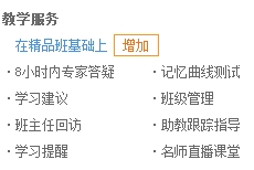 二级建造师购实验班、定制班送移动班啦